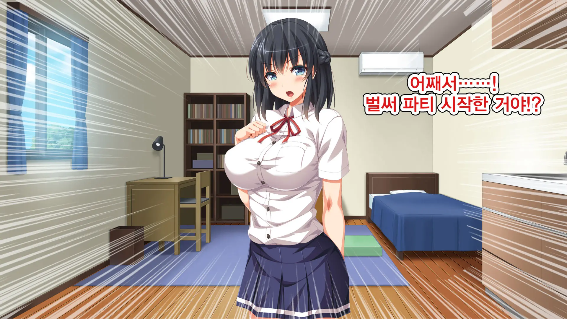Iede Bitch O Hirottara